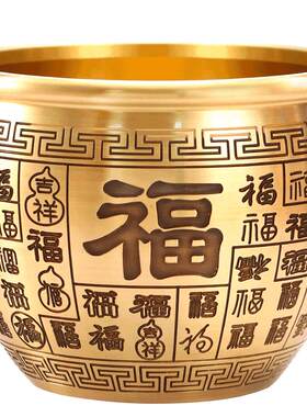 轩椽阁黄铜百福米缸多金多福