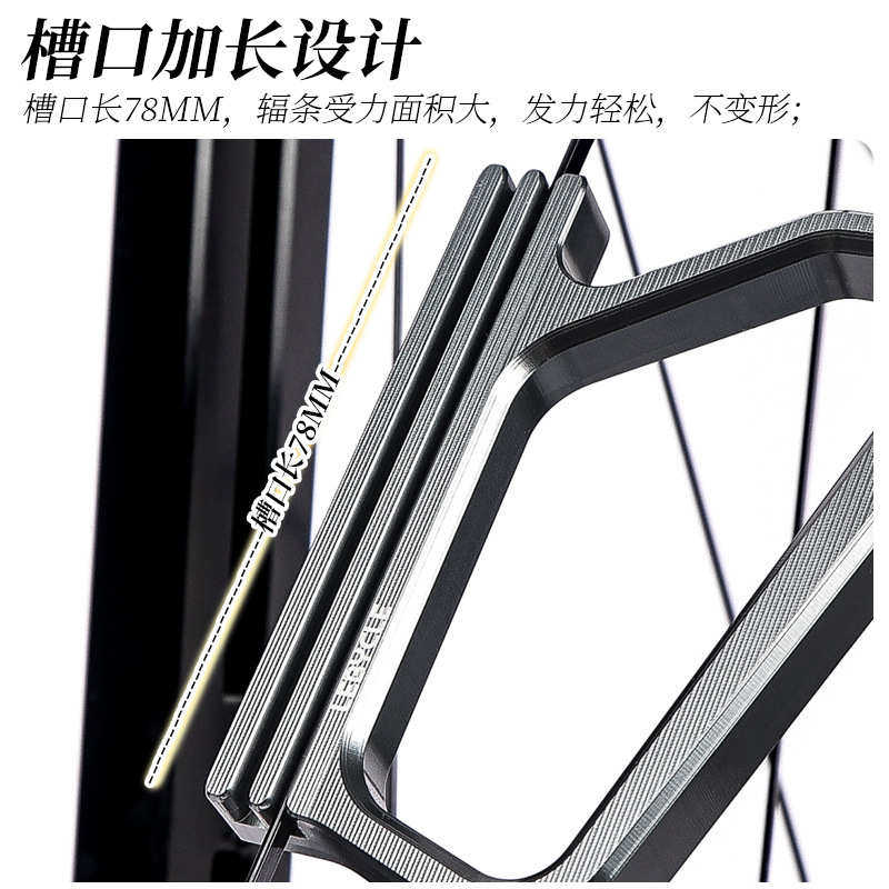 乐百客 自行车扁辐条固定扳手公路车直拉式花鼓轮组调圈校正工具