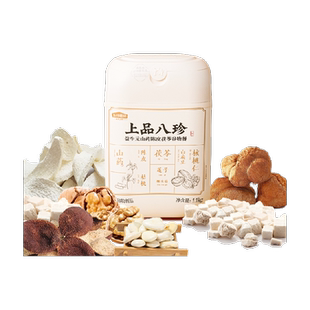 五谷磨房上品八珍粉古方猴头菇益生元山药陈皮脾胃八珍粉食养早餐