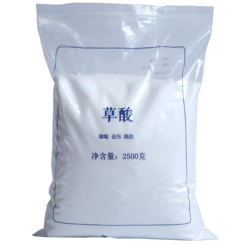 观赏鱼药500g日本黄粉纯粉