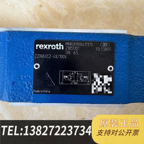 原装正品力士乐RexrothZ2DB6VC24X100V型现货议价