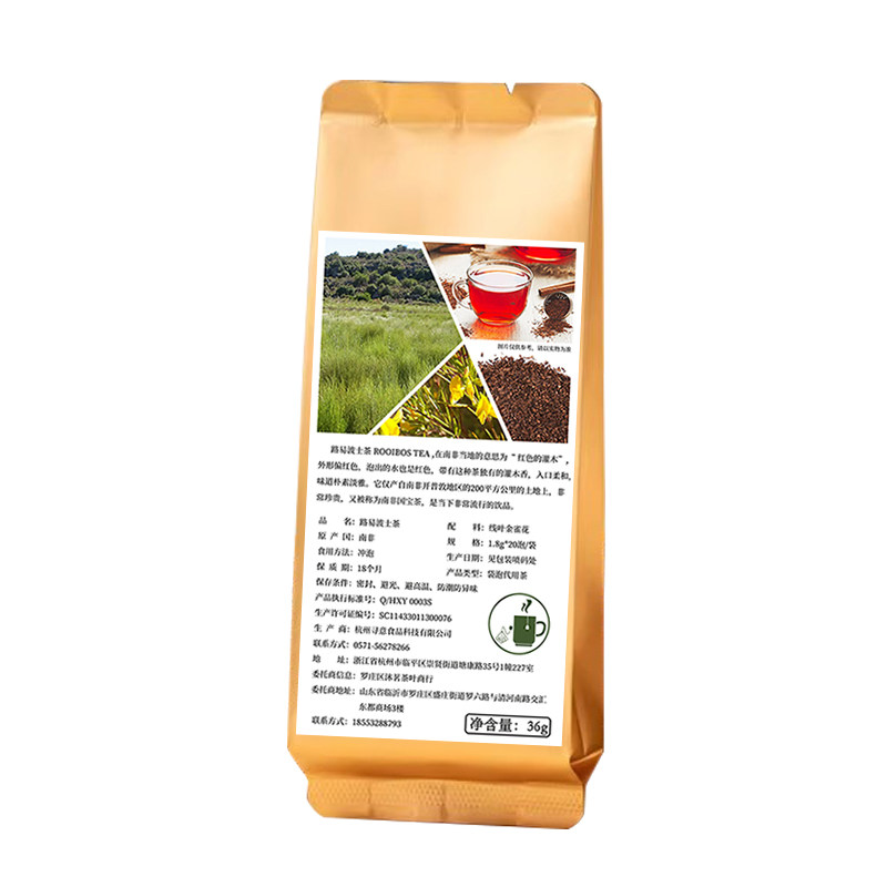 路易波士茶南非国宝茶博士茶睡前可喝奶茶水果茶可冷泡直饮袋泡茶