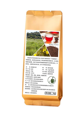 路易波士茶茶散装/茶包2种可选