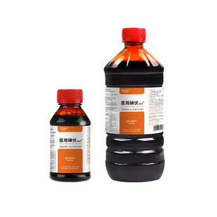 碘伏消毒液医用级皮肤杀菌伤口处理新生儿脐带护理碘伏泡脚除臭气