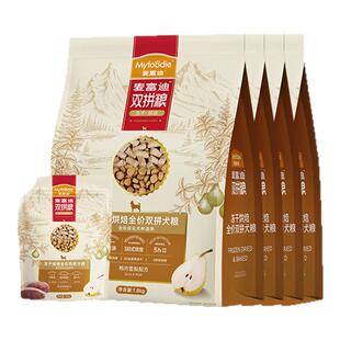 麦富迪烘焙狗粮鸭肉梨低温小型犬泰迪比熊冻干老年幼成犬粮7.2kg