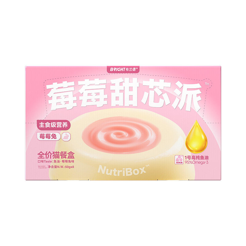 布兰德全价猫餐盒莓莓甜芯派