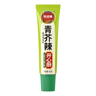 凤球唛 青芥辣43g家用芥末烧烤寿司生鱼片凉拌菜日式芥末膏商用