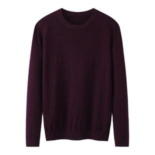 外贸换季断码清仓冬季男简约休闲圆领暗红色99%羊毛打底针织毛衫