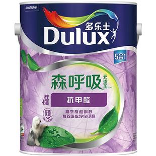多乐士森呼吸硅藻抗甲醛五合一乳胶漆墙面漆内墙漆涂料油漆A8111