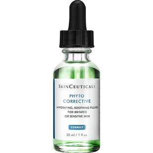 【下拉领淘金币更优惠】修丽可色修精华舒缓修护减退泛红补水保湿