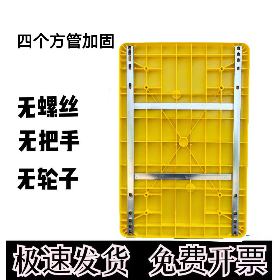 手推车配件平板车面板拉货搬运车平板零件拉货推车塑料平板新料