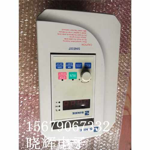议价变频器  SINE007-1R5  1.5KW 220V 现货质量保证实物拍摄