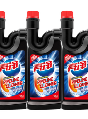 亮净管道疏通剂500ml×3瓶×1组