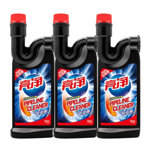 亮净下水道疏通剂500ml*3瓶厨房厕所5分钟氧化杀菌