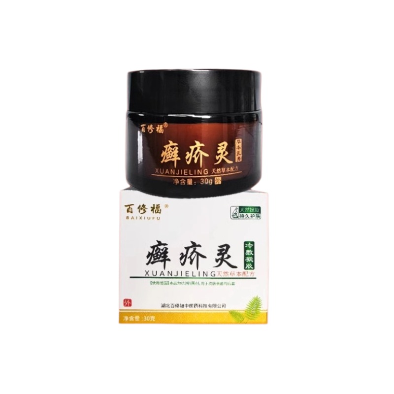 百修福癣疥灵冷敷凝胶皮肤修护消毒一瓶多用门店同款正品保证