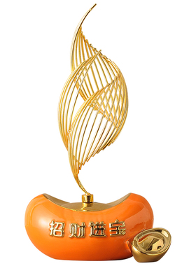 风生水起办公室金元宝轻奢