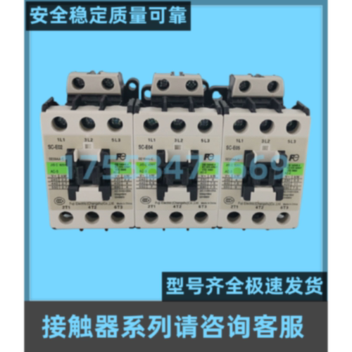 议价常熟富士交流接触器 SC-E1PSC-E2P E2SPE3P电梯接触器E04电梯
