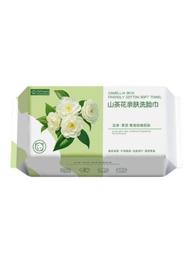 【百万网红推荐】100%全棉洗脸巾
