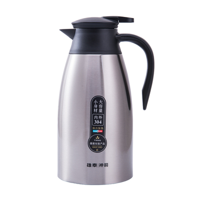 304不锈钢真空学生热水瓶保温壶