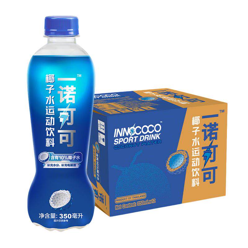 INNOCOCO泰国椰子水电解质运动饮