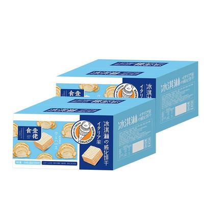 食一佬冰淇淋威化饼干办公室休闲