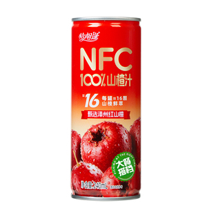NFC100%山楂汁酸甜开胃促消化适口0脂0添加果汁饮料240ml*8罐整箱