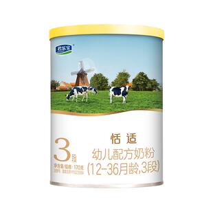 【U】君乐宝恬适170g*2罐12-36个月3段双效吸收加倍小分子蛋白