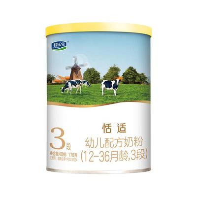 君乐宝恬适乳铁蛋白3段牛奶粉