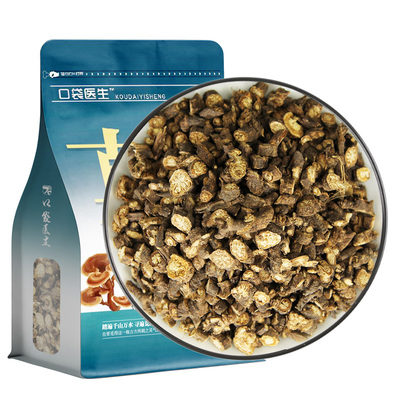 口袋医生_黑柴胡中药材正品500克