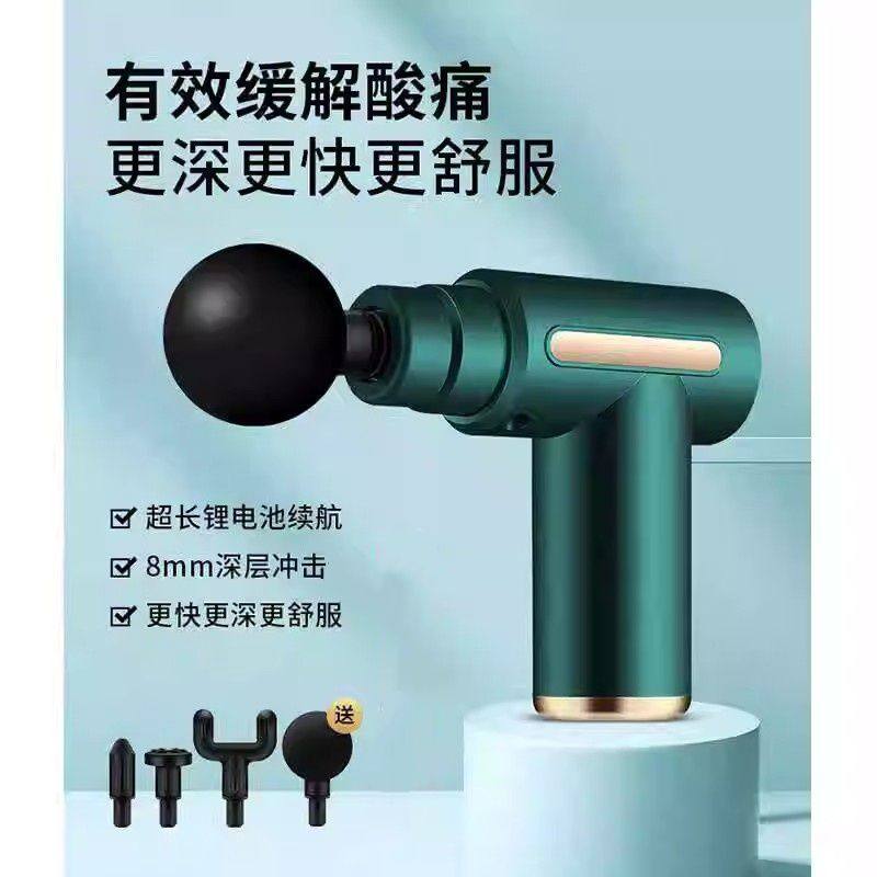 筋膜枪改装头肌肉放松小型mini按摩器男女静音电动肩颈按摩颈膜枪