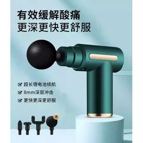 筋膜枪改装头肌肉放松小型mini按摩器男女静音电动肩颈按摩颈膜枪