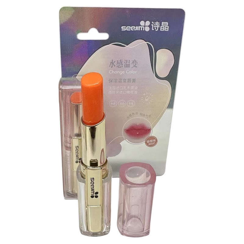 诗晶透明果冻变色口红持久保湿不易脱色温变唇膏水光红纯欲淡妆