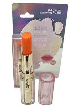 诗晶推荐果冻变色口红素颜淡妆