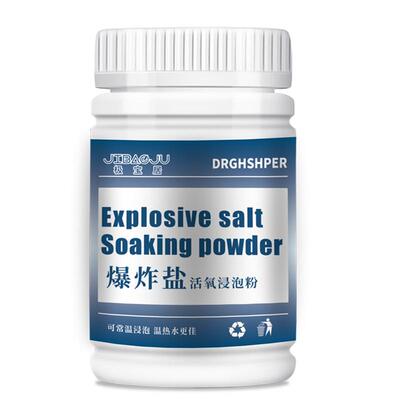 爆炸去黄增白衣物通用活氧彩漂粉
