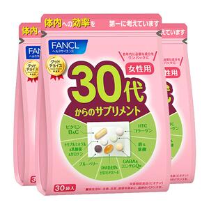 FANCL男女性每日综合营养包3包装
