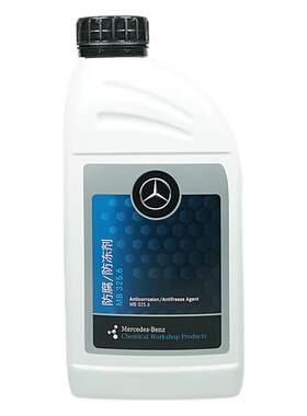 奔驰原厂防冻冷却液专用粉红色1L