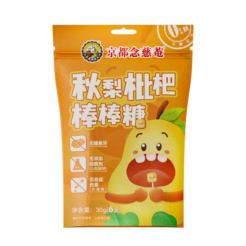 京都念慈庵无糖棒棒糖