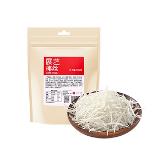 展艺椰丝条椰子条面包蛋糕点缀椰蓉馅料面包装饰馅料烘焙原料