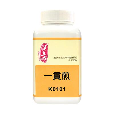 汉立方一贯煎中成药颗粒口干口苦滋阴补肾疏肝肾阴虚肝气郁滞肋痛