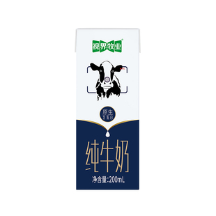 【新鲜奶源全脂纯牛奶】视界牧业200ml*4盒营养健康早餐奶体验装