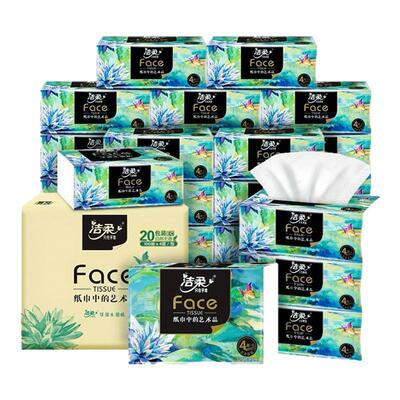 洁柔纸巾可湿水油画4层加厚80抽