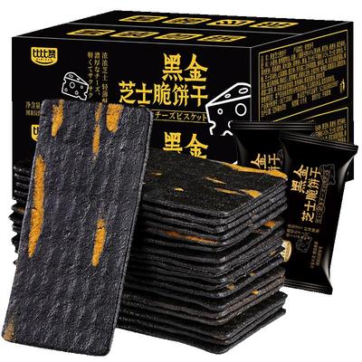 比比赞椰奶薄脆超酥脆