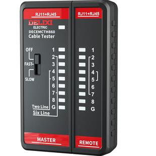 德力西电气多功能对线仪网络电话水晶头对线器 DWT双模式 耐压60V