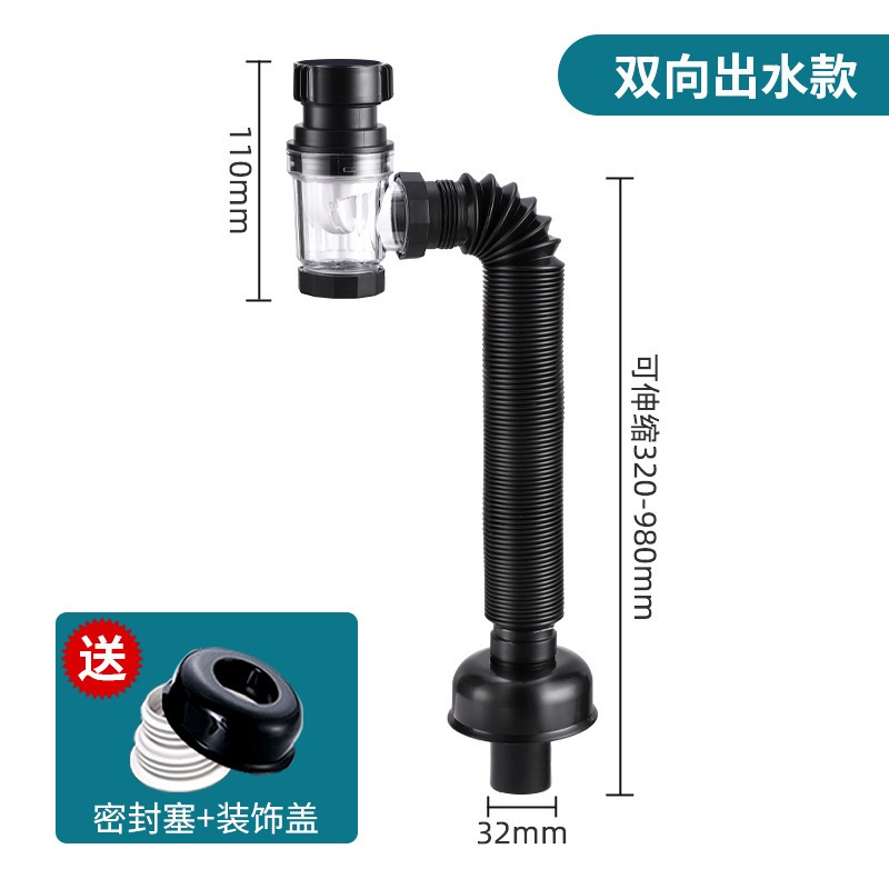 下水器洗脸盆防臭神器卫生间下水横排器下水味密封硅胶排墙反防虫