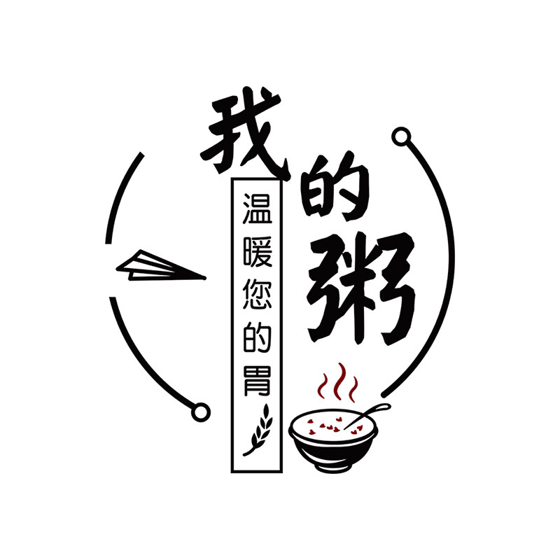 早餐店装饰用品创意广告宣传贴纸