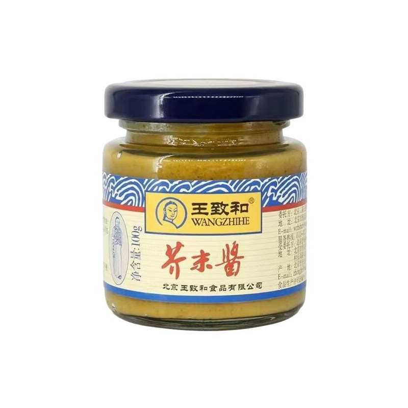 王致和芥末酱100g瓶装芥末墩调味酱凉拌黄芥末蘸料寿司料理火锅
