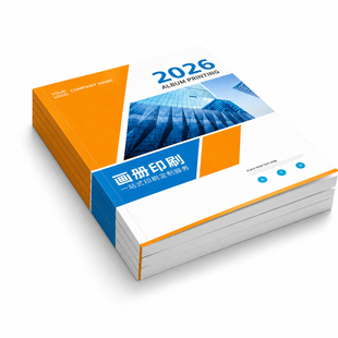 【上海工厂上海发货】画册印刷企业宣传册定制产品手册会议招商员工样本册教材书籍打印刷专业设计源头工厂