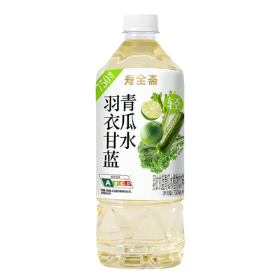 寿全斋羽衣甘蓝青瓜水750ml*2瓶