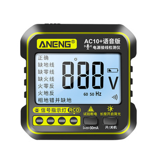 相位检测仪多功能插座测试电源极性验电器漏电测试仪地线试电插头