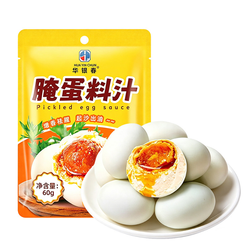 【三大零添加】起沙流油腌蛋料汁